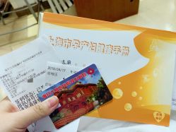 -复旦大学附属妇产科医院(黄浦院区)