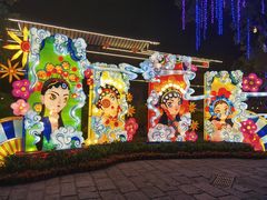 -深圳锦绣中华民俗村