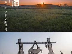 -良渚古城遗址公园