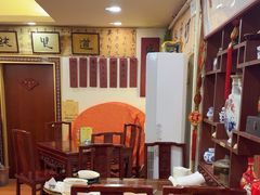 -王太饭堂