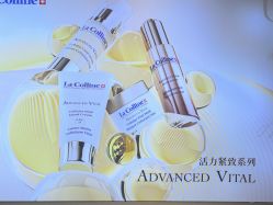 -YESIDO椰岛美容