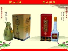 微山湖酒-微山湖湖畔好客居鱼馆渔家菜(微山湖风景区店)