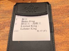 -豚王拉面(澳门银河店)