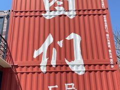 -图们国门景区