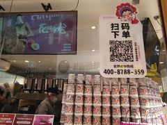 -霸王茶姬(金港国际店)
