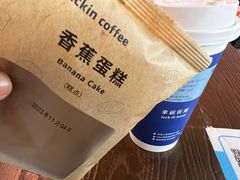 -瑞幸咖啡(清湖地铁站A口店)