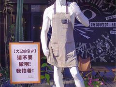 -北化机爱工场文化科技融合产业园