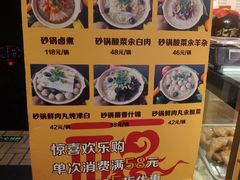 -姚记炒肝店(簋街店)