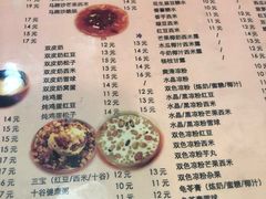 -玫瑰甜品(文明路店)