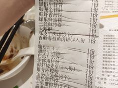 -海联潮港城