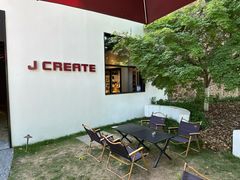 -J Create城市露营咖啡·简餐·宠物(上海动物园店)