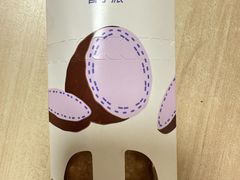 香芋派-麦当劳(新王府井店)