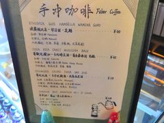 -PAGEONE(北京坊店)