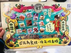 -表妹香港靓点餐厅
