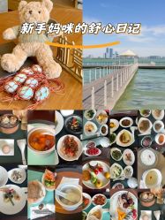 -新寰亚月子会所(金鸡湖凯宾店)