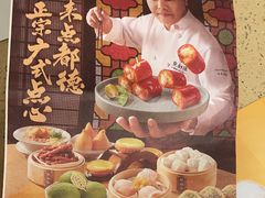 -点都德(世纪汇店)