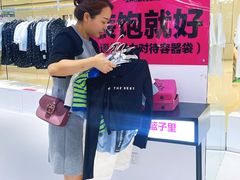 -长沙悦方ID MALL
