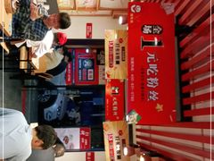 -鸭得堡老鸭汤·鸭血粉丝(凤凰西街店)