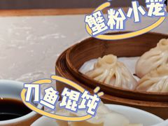 -松鹤楼·苏式汤面(虹桥天地店)