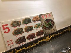 -正南齐北·老街糯米团(洪崖洞店)