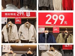 -优衣库(广州番禺万达广场店)