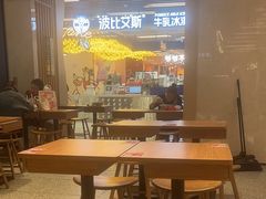 -凯德广场(武胜路店)