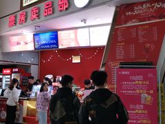 -山文星辉影城(青岛和谐广场店)