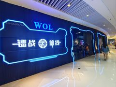 -镭战前线·真人CS·团建·亲子·生日派对(南山来福士店)
