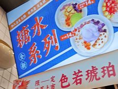 -放牛斑(中华城店)