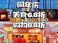 -南亚广场