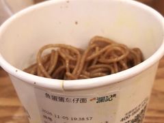 -澜记香港饮品专门店(五江天街店)