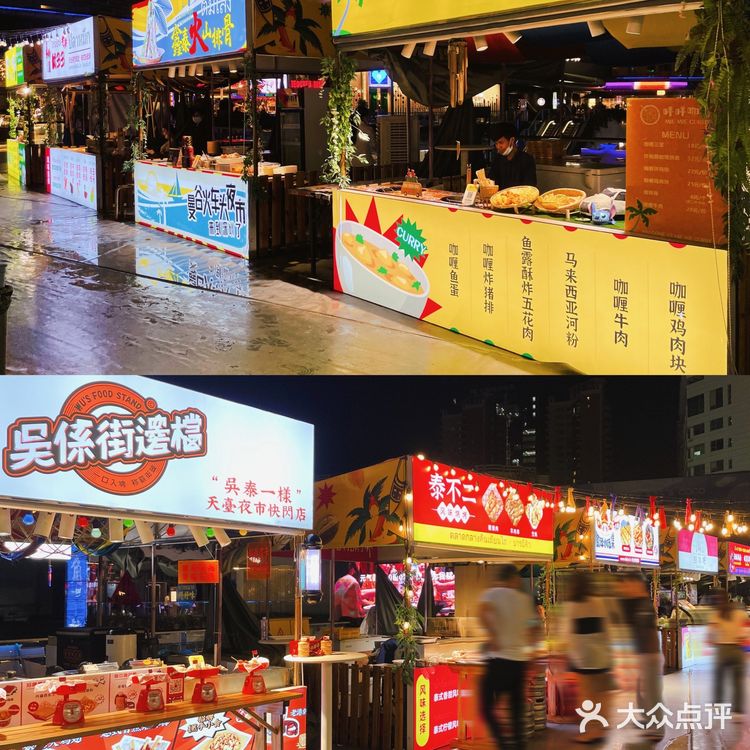 夜市🎰｜cocopark新一期美食街🍡东南亚主题风味