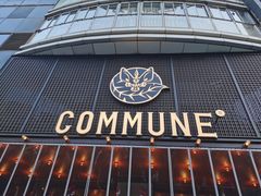门面-COMMUNE幻师(解放西路店)