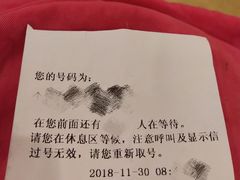 -爱康国宾体检中心(五角场万达广场分院)