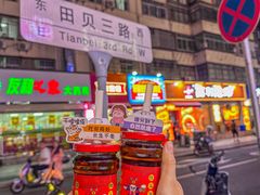 -吉利龙虾·新派海鲜烧烤