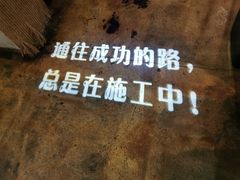 -薄荷小筑融合音乐餐吧(农业路店)