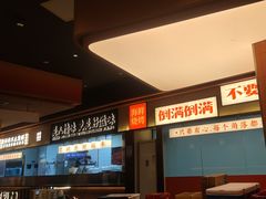 -小林哥的海鲜馆·夜宵烧烤(渔人码头店)