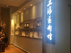 -爱家国际收藏品交流市场