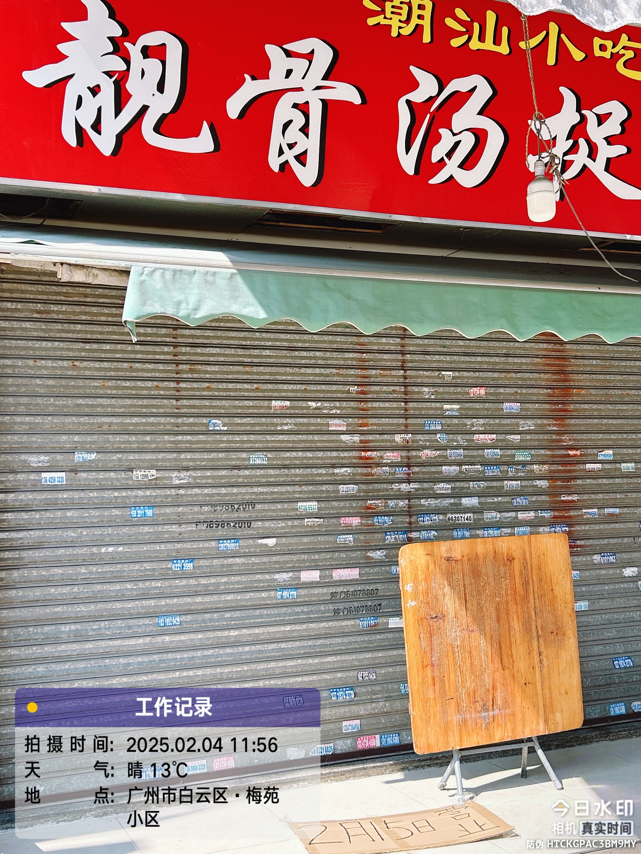 不需要门面的生意有哪些(哪些生意不需要门面可以做)