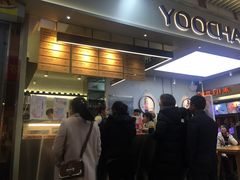 门面-优茶手作(凯邦店)
