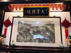 -雷允上(南京西路店)