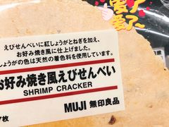 -MUJI无印良品(西单大悦城店)