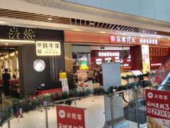 -兰岛广场(白沙路店)