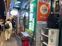-贯贯吉·清真餐厅(浙江中路店)