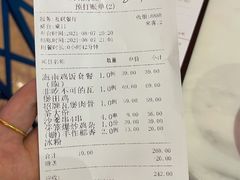 账单-芽笼芽笼新加坡餐厅(世纪汇店)