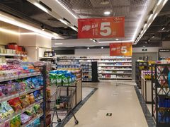 -新大新(东山广场店)