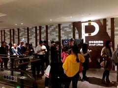 -百美汇影城(LUXE嘉里中心店)