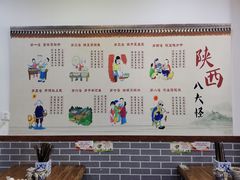 -郑记biangbiang面(钟楼店)