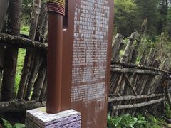 -硗碛藏寨·神木垒景区