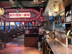 -赤谷和牛烧肉居酒屋(石景山店)